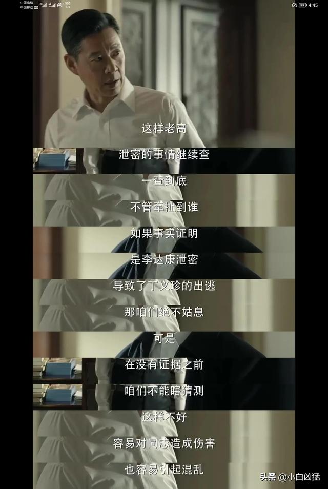 人民的名义百度云网盘资源，人民的名义_百度云资源