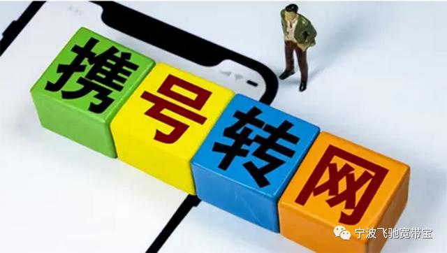移动流量超出怎么把话费弄回来,客服说反馈异常，移动流量超出怎么把话费弄回来,客服说反馈是真的吗？