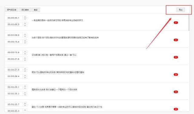 快手去水印视频解析在线提取ios，快手水印视频解析在线提取免费？