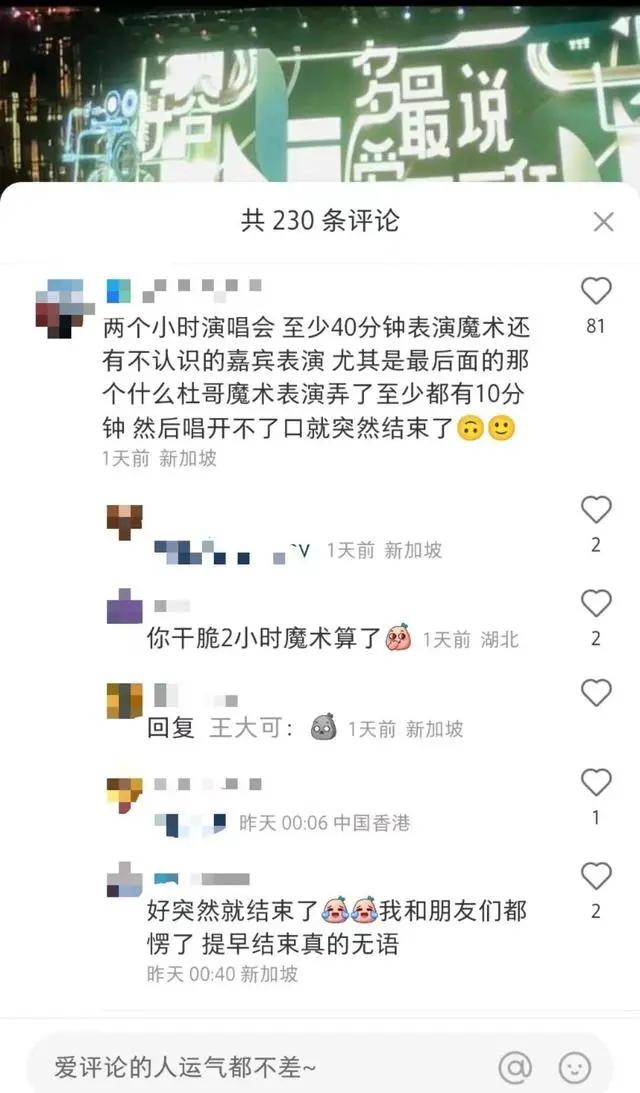 周杰伦世界粉丝数量，官方周杰伦粉丝数？