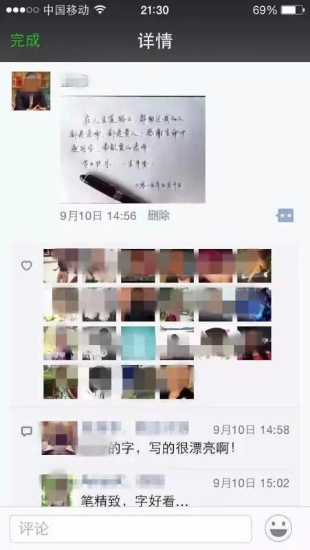 在朋友圈卖鞋怎么发信息（在朋友圈卖鞋怎么发广告）