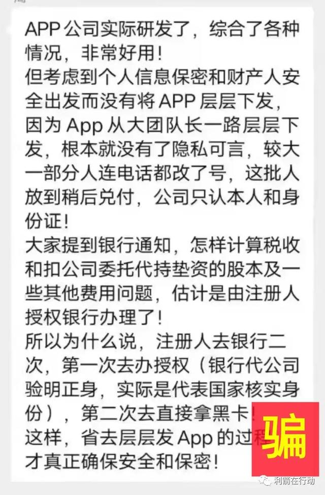 5财团是真的吗为什么没人管，25财团是什么？"