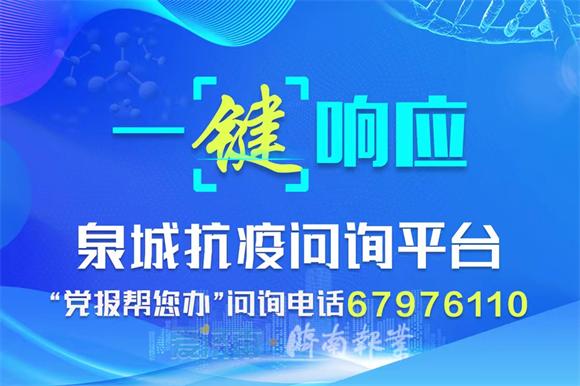 济南日报全媒体传播有限公司是国企吗，济南日报全媒体传播有限公司是国企吗还是私企