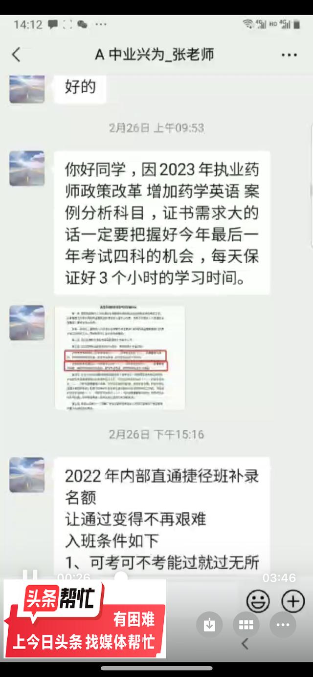 兴为考研培训机构怎么样（科兴考研课程怎么样）