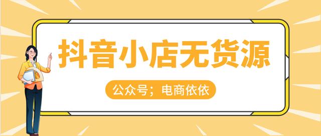 抖音免流量是不是不用流量，抖音免流量为什么还在用流量？