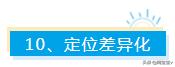 什么叫京东粉丝价，京东的粉丝价持续多久？