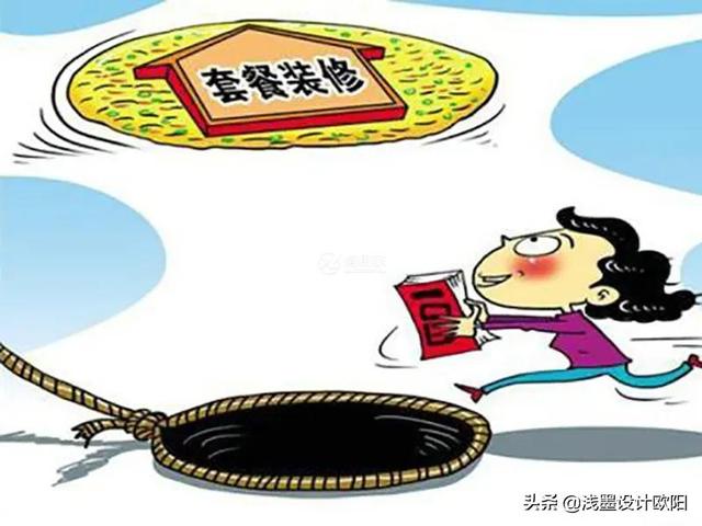 最吸引人的装修广告词图片（最吸引人的装修广告词朋友圈模块）