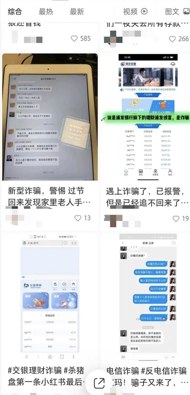 8推客赚钱是真的吗，58推客赚钱是真的吗？"