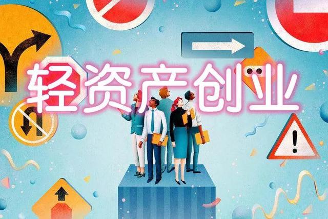 创业管理第五版课后答案，创业管理第五版张玉利？