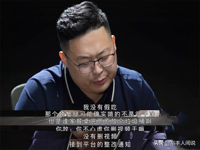 这些吃播靠什么赚钱，吃播通过什么赚钱？