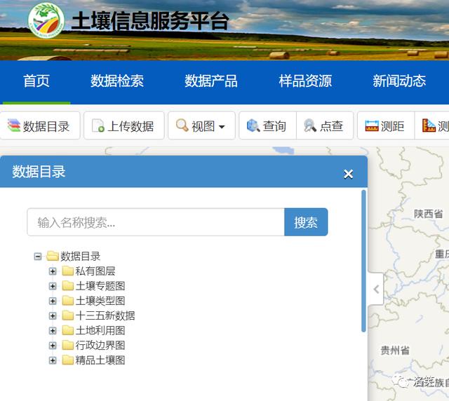 环境影响评价信用平台电话（环境影响评价信用平台入口）