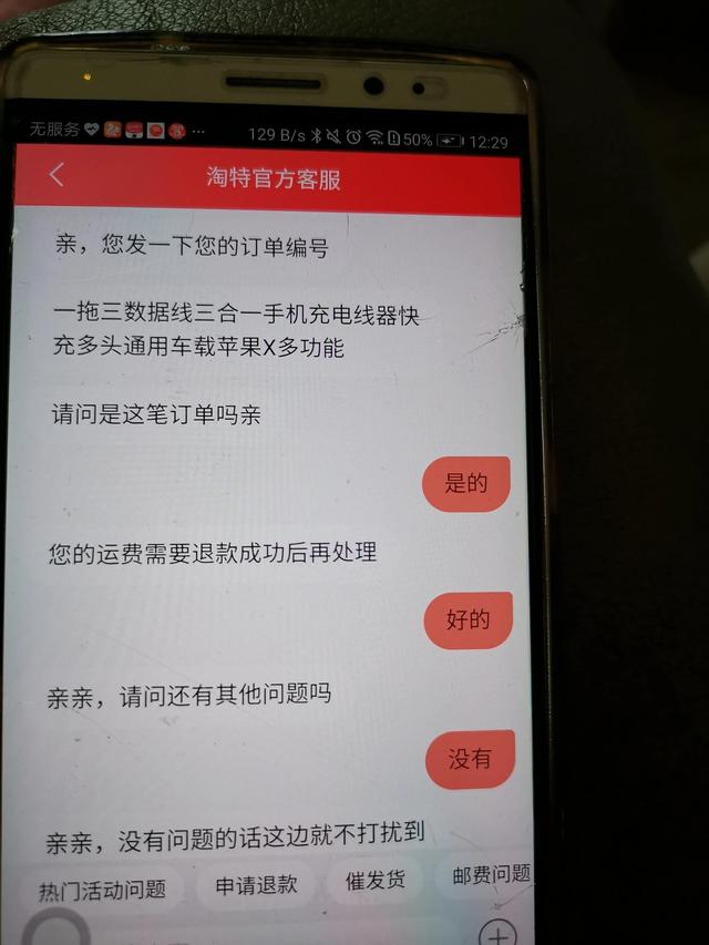 为什么淘特的东西比淘宝便宜这么多（淘特真的比淘宝便宜吗）