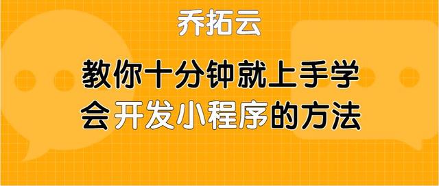 棋牌小程序制作开发方案，棋牌小程序制作开发软件？