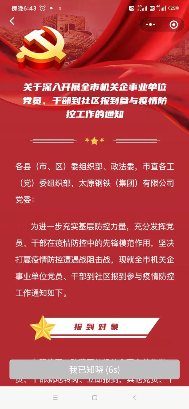 微信抽签小程序，微信签到小程序有哪些？