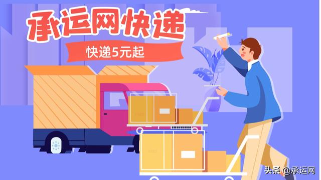 京东快递寄件多少钱一公斤省内的，京东快递多少钱一公斤寄省外？