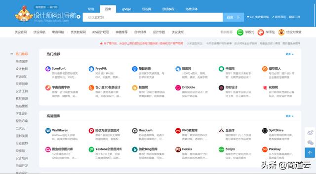 考拉新媒体导航怎么下载，考拉新媒体导航APP？