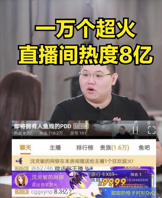 pdd在哪直播2021，pdd在哪里直播2020？