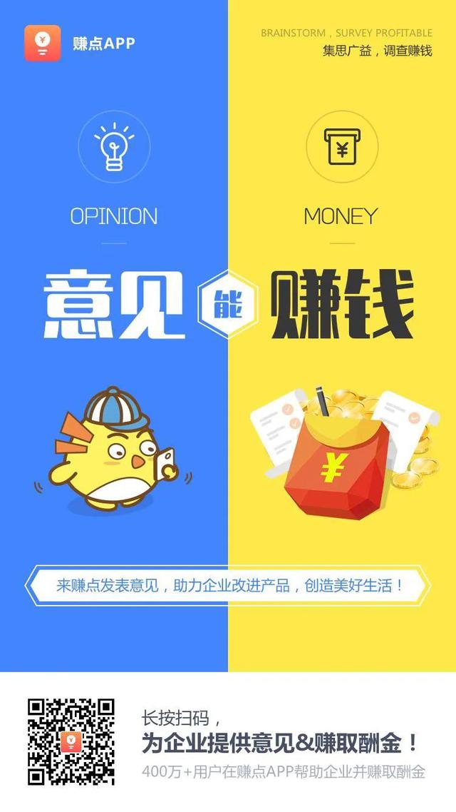 网络调查赚钱吗，网络调查赚钱吗知乎