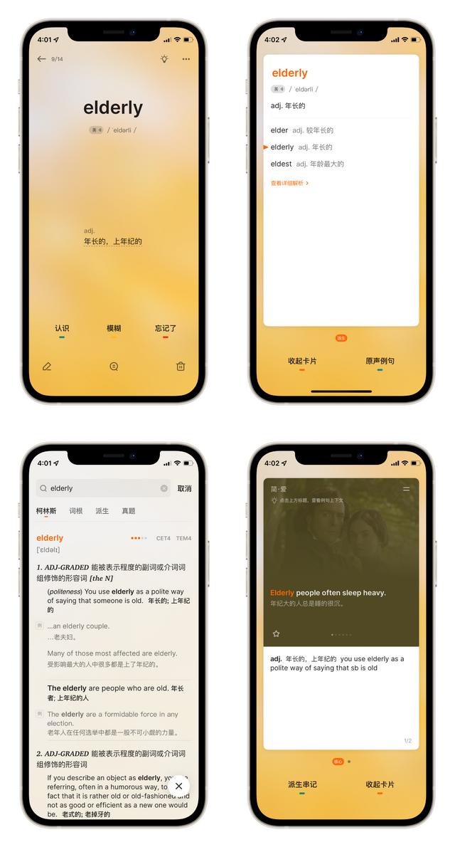 ipad软件推荐2021（ipad软件推荐免费）