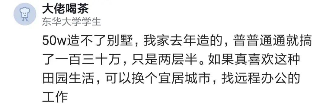 田园小院赚钱是真的吗安全吗，田园小院赚钱是真的吗,有没有拿到大奖的？