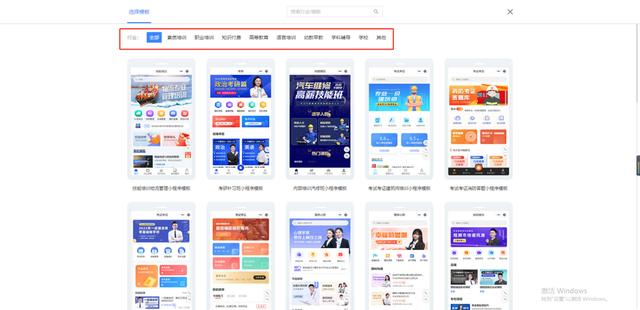 乔拓云网微信小程序制作收费吗安全吗，乔拓云网微信小程序制作模板？