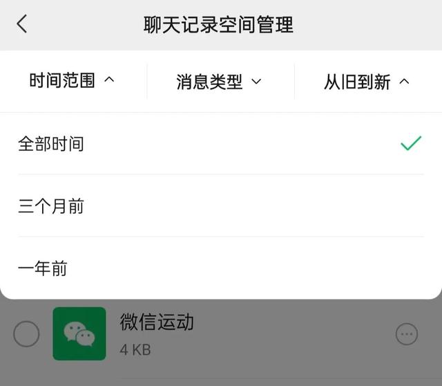 秒赞朋友圈的软件要钱吗，秒赞朋友圈的软件免费？