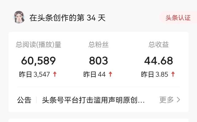 小红书抄书赚钱是真的吗，抄书赚钱是真的吗知乎？