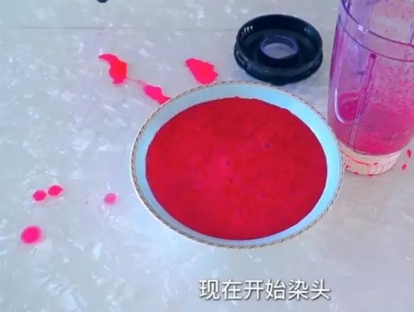 默罕迪植物染发价目表（默罕迪植物染发教程）