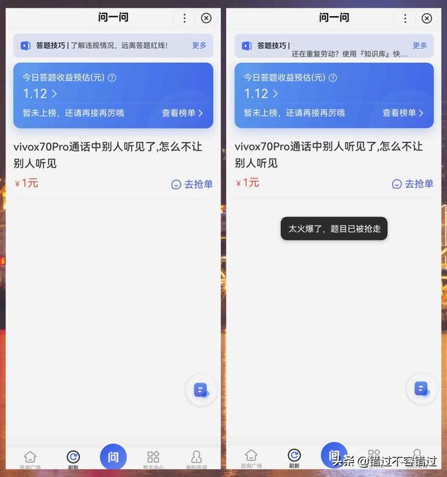 百度答题可以赚钱吗，百度怎样答题赚钱？