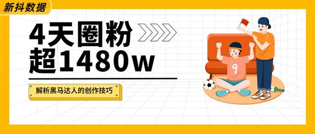 抖音粉丝怎么能快速涨粉不会被风控，抖音粉丝怎么能快速涨粉不会被风控呢？