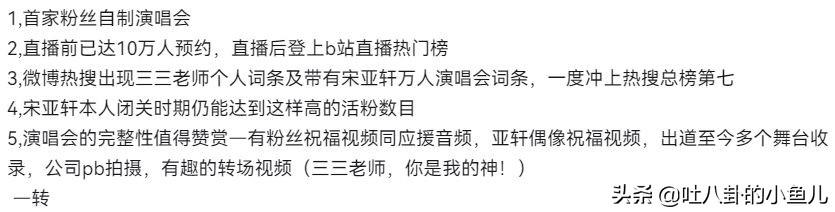 刘耀文的粉丝名为什么叫满月_，刘耀文和满月是什么关系