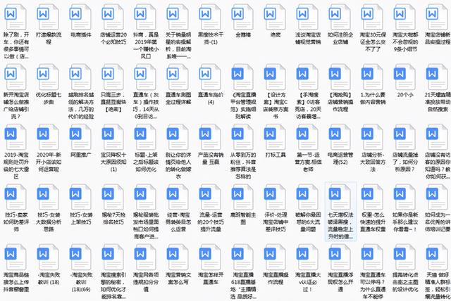 千牛客服分流怎么设置（千牛客服分流设置）