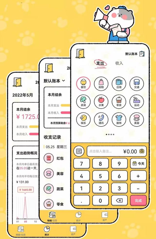 鲨鱼计帐怎么做兼职，鲨鱼记账兼职是什么意思？