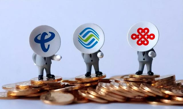 上网费用根据带宽