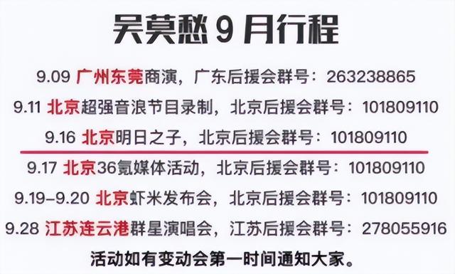 张碧晨的老公是谁 百度网盘（歌手张碧晨的老公是谁）