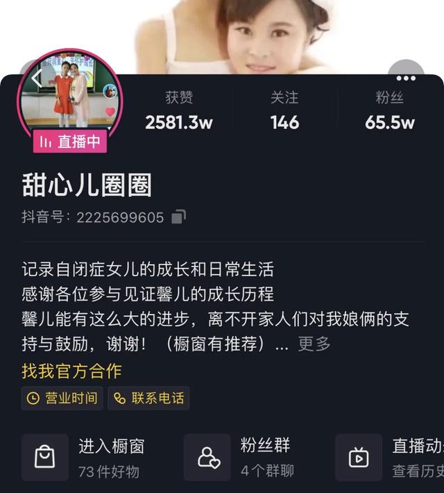 涨粉快的个人介绍，容易涨粉的名称？