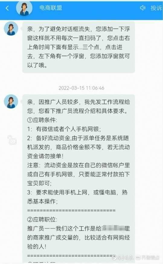 什么软件可以在线接单赚钱，有没有接单赚钱的软件？