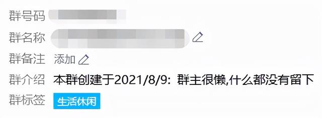 qq群推广网站免费，QQ群推广网站