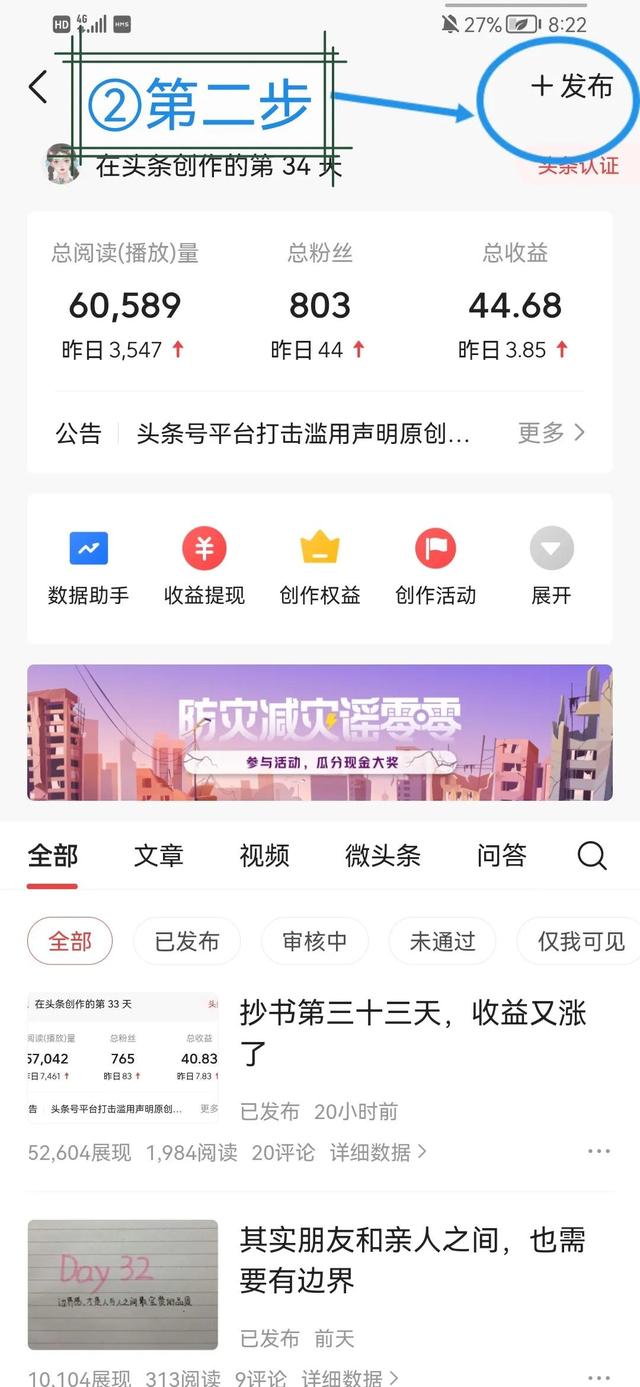 小红书抄书赚钱是真的吗，抄书赚钱是真的吗知乎？