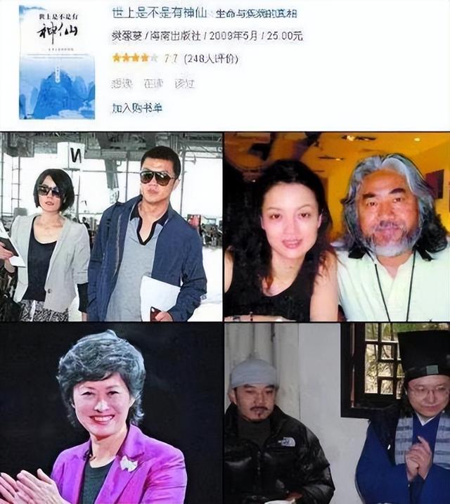 兼职神仙漫画在线观看，兼职神仙漫画免费阅读？