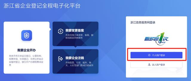 个体工商户营业执照查询网上查询（重庆市个体工商户营业执照查询）