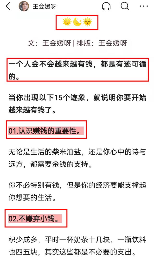 如何暴涨粉丝，怎么样能让粉丝涨得快？