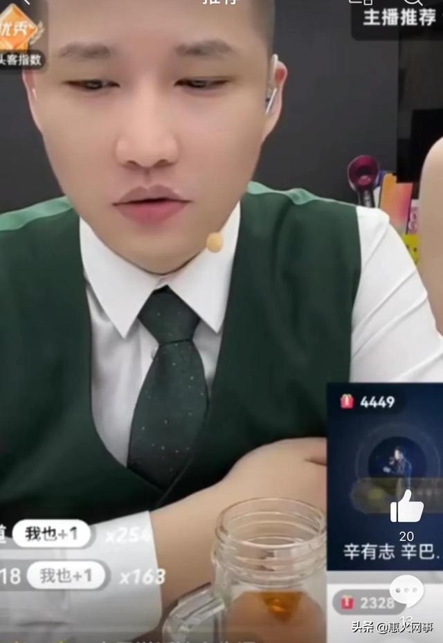 辛巴与祁天道在二驴直播间对话全过程