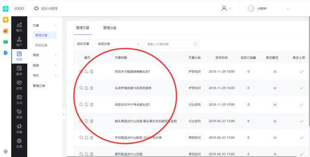 乔拓云网微信小程序制作收费吗，乔拓云网微信小程序制作收费吗是真的吗？
