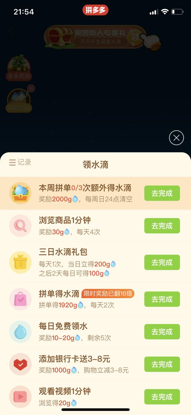 淘宝消消乐一共多少关2022，淘宝消消乐一共多少关卡？