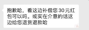 拼多多上100%正品，拼多多_100正品？