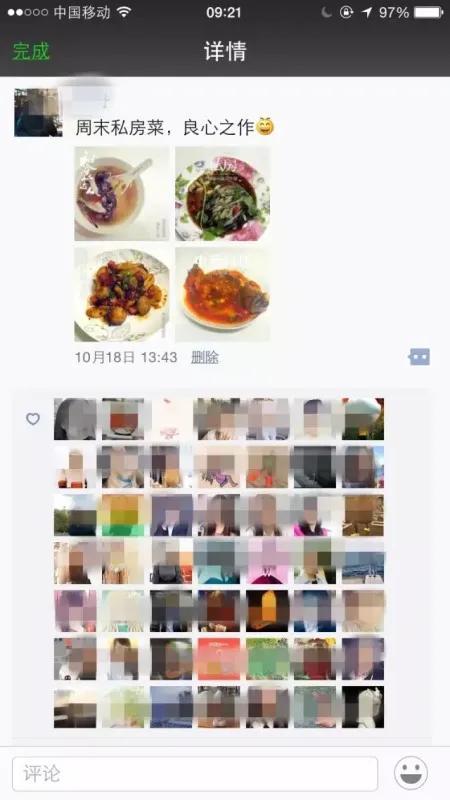 在朋友圈卖鞋怎么发信息（在朋友圈卖鞋怎么发广告）