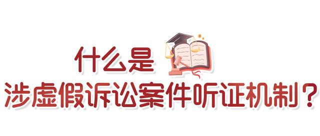 听证的适用范围及程序较大数额，听证的适用范围及程序较大数额罚款？