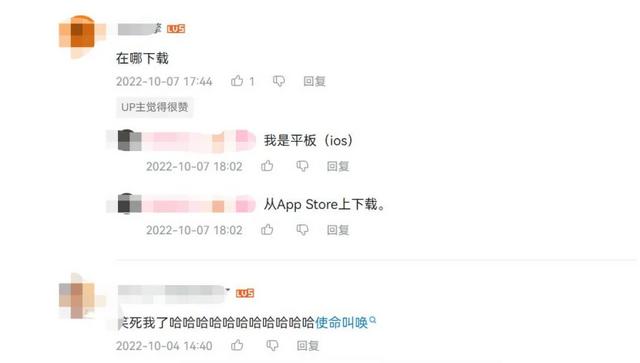 小白兔电商多少周目，小白兔电商多少周结局？
