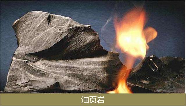 什么是化石_（什么是化石燃料英文回答）